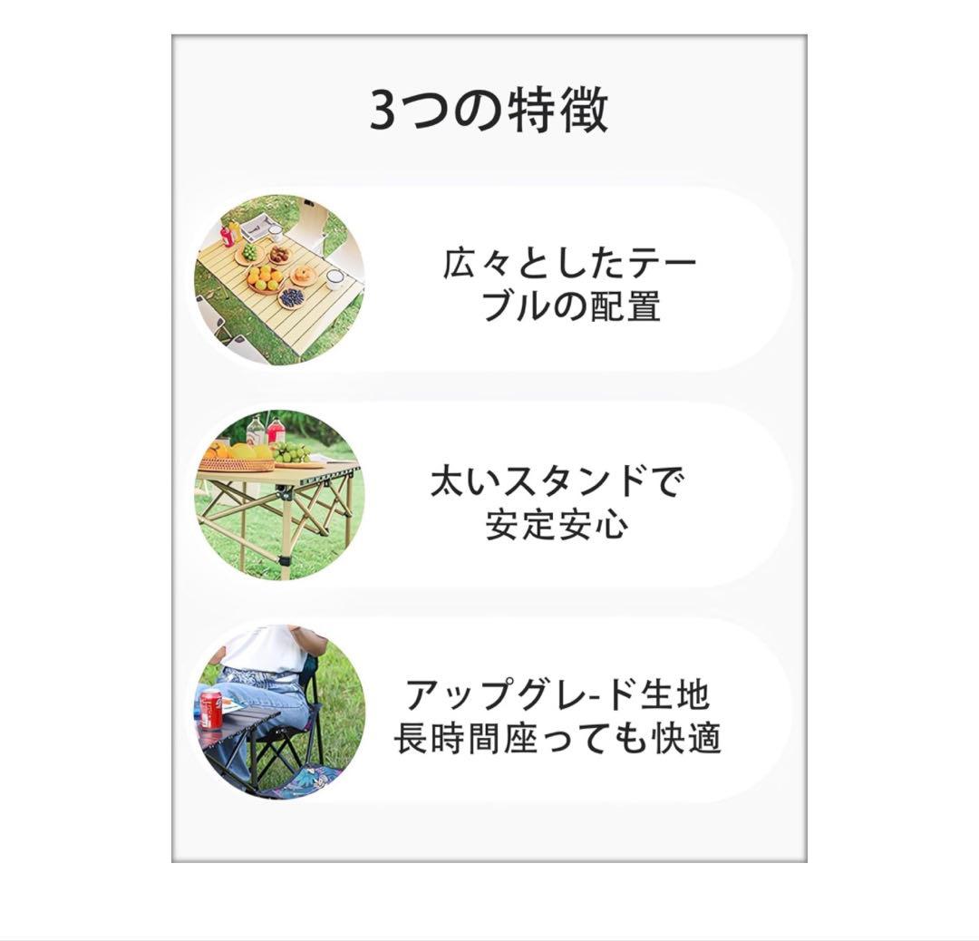 7点セット☘️アウトドア テーブル チェア アルミテーブル椅子 ピクニック ベンチ