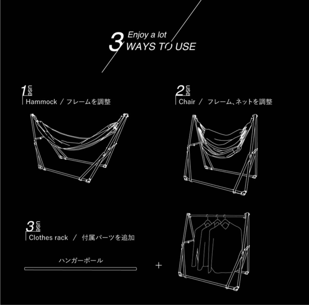 3way ハンモック 自立式 収納袋・夏用ハンモック付き