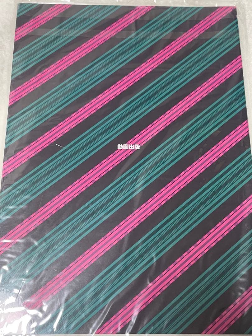 新品未開封　特典あり　我々だマガジン3冊　くられ3冊　計6冊