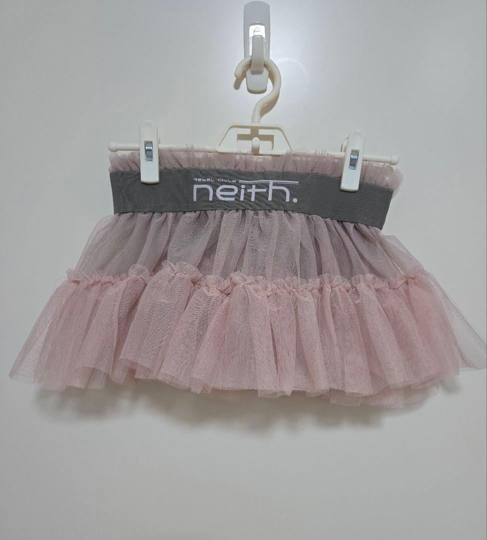 neith. Multi Tulle Top ピンク 完売品