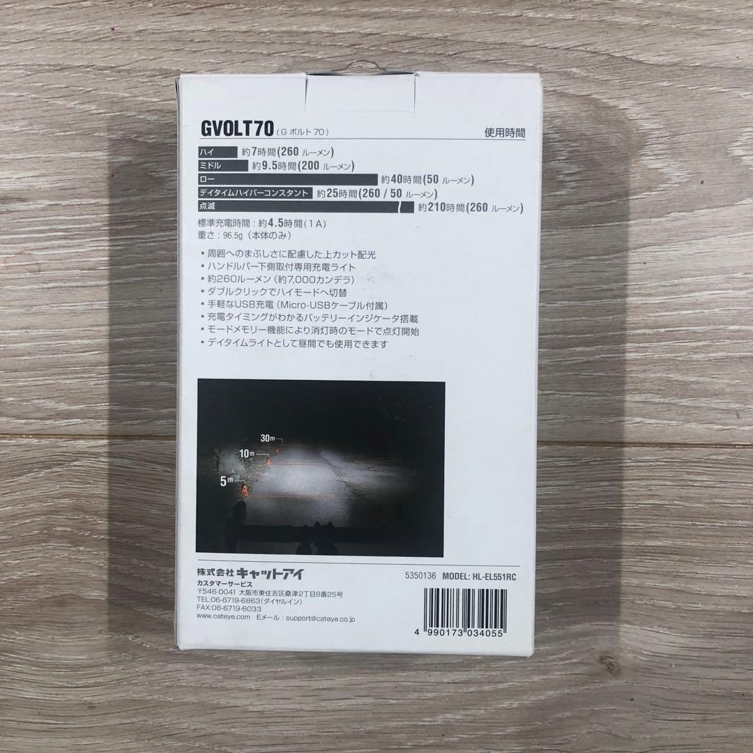 【新品.未使用】CAT EYE キャットアイライトヘッドライト GVOLT70①
