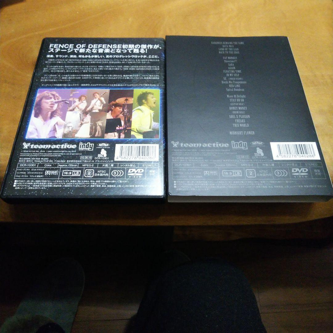 ミュージック FENCE OF DEFENSE 2235 Live DVD