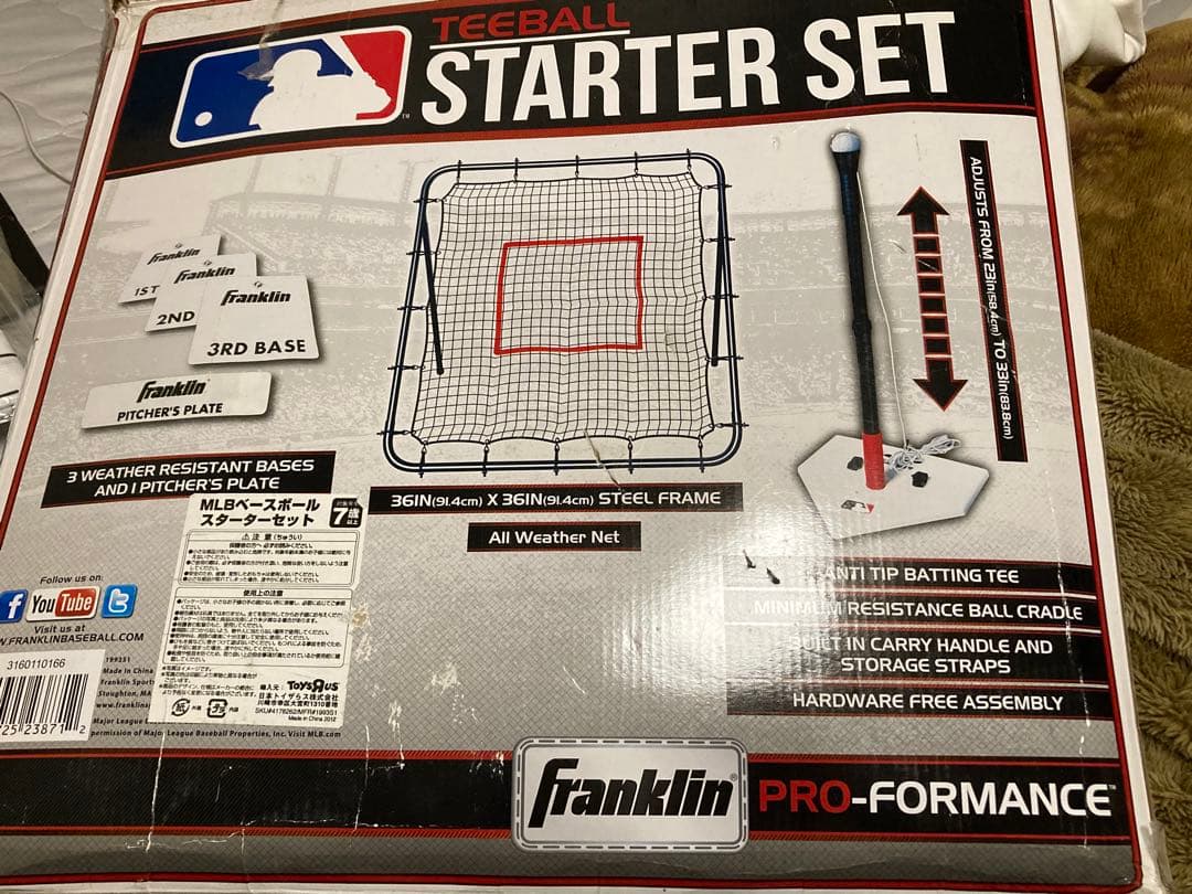 MLB Franklin Tee Ball Starter Set ネット　野球