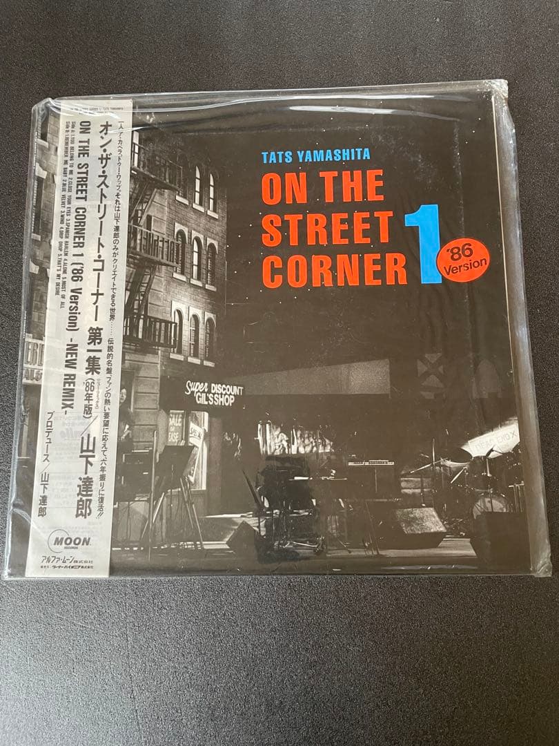 山下達郎 ON THE STREET CORNER 1&2 BOX LPレコード