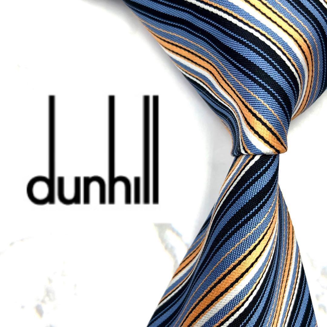 ◆美品◆ dunhill ダンヒル ネクタイ ストライプ柄 青色 カジュアル