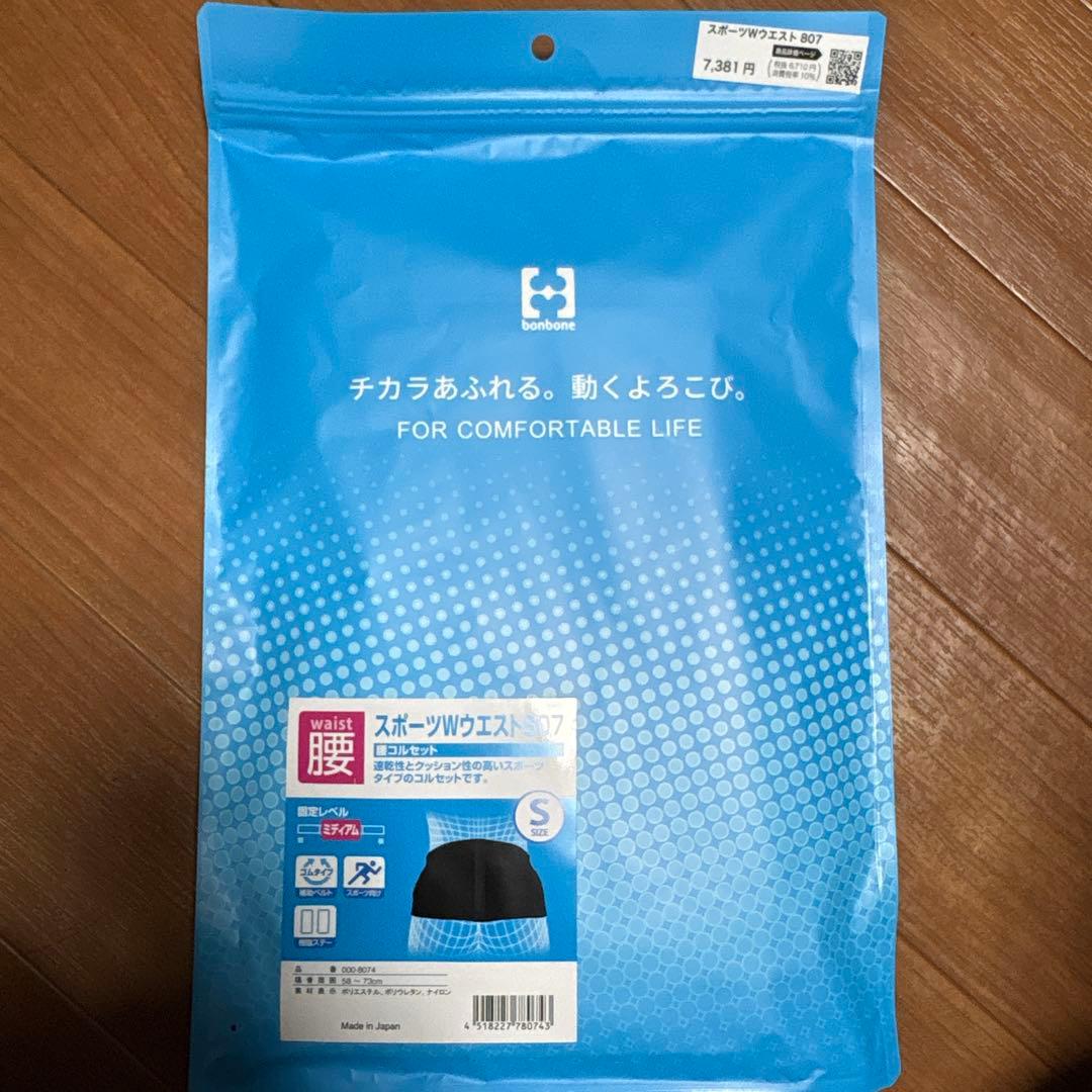 bonbone スポーツＷウエスト８０７ 腰コルセット Sサイズ