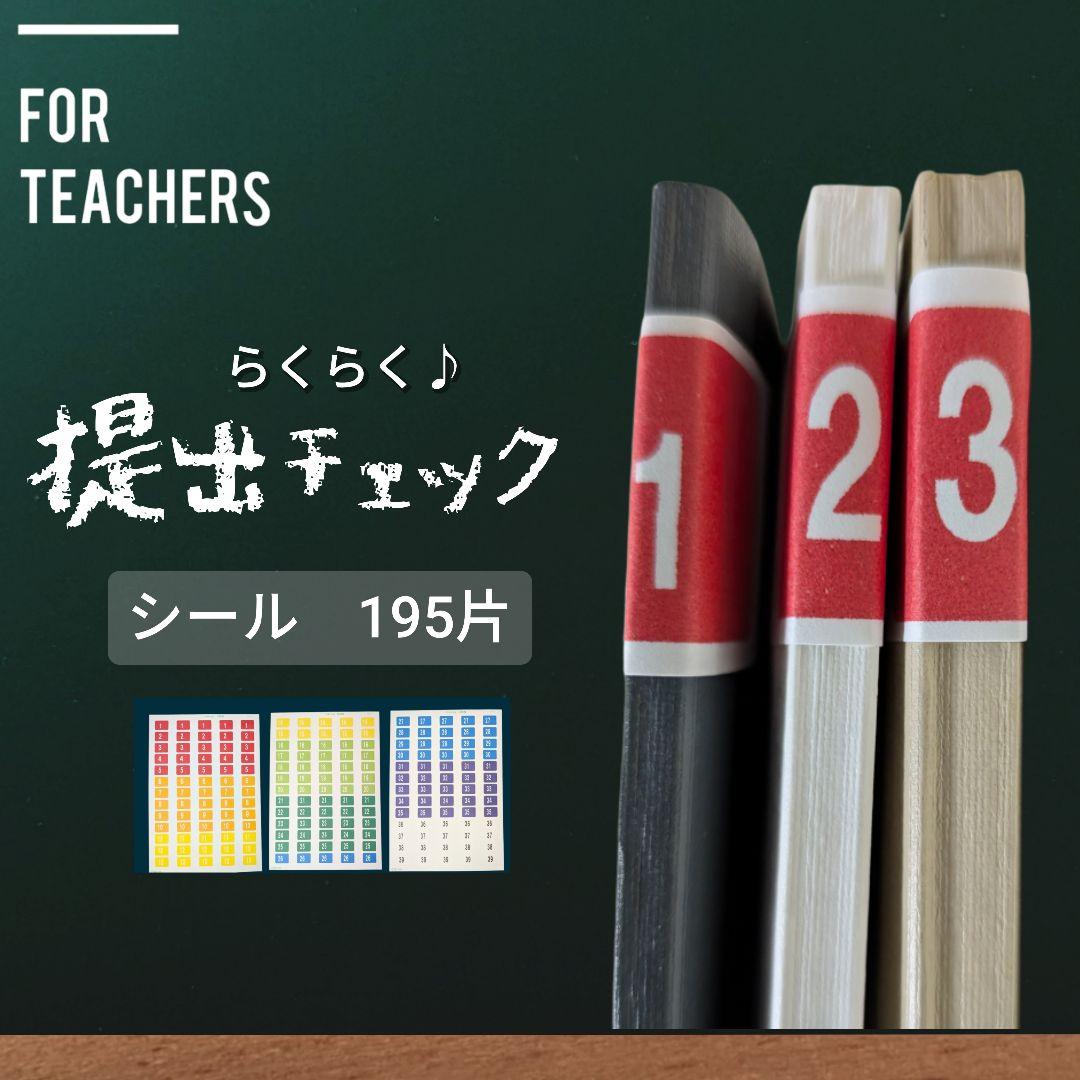 メ**********様 リクエスト 8点 まとめ商品