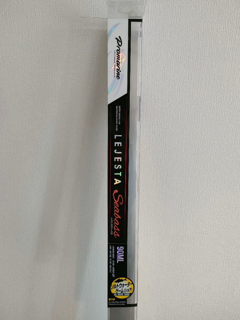 【2本セット】釣竿＆リール付き