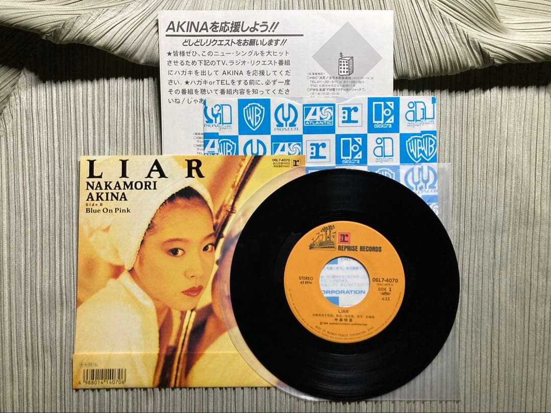 中森明菜「L I A R」06L7-4070 7インチシングルレコード