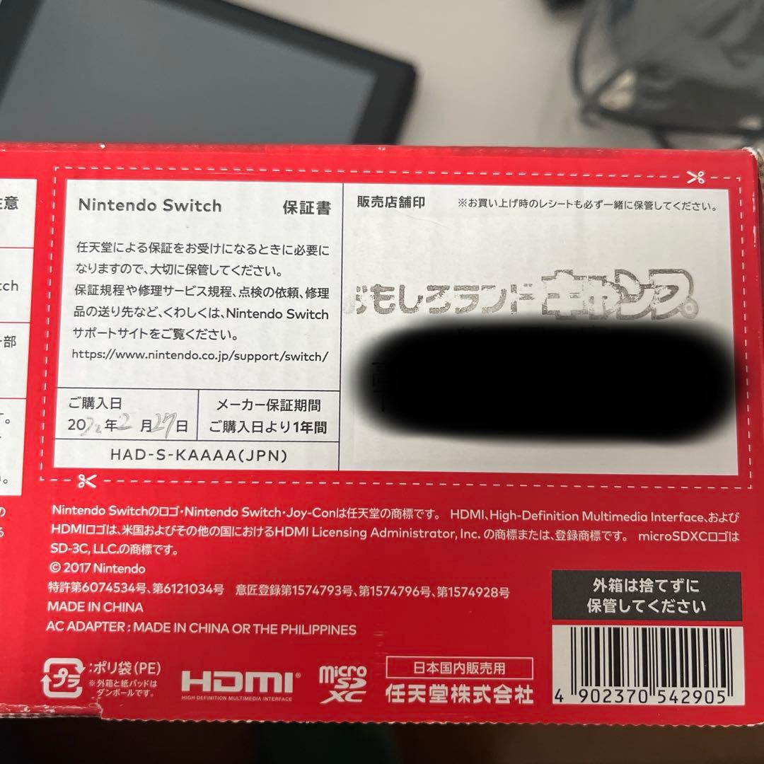 j*様 Nintendo Switch SDカード128GB、大乱闘スマッシュブ