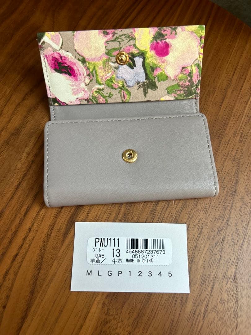Paul Smith キーケース 4連 レザー フォトグラムアイリス 専用箱付
