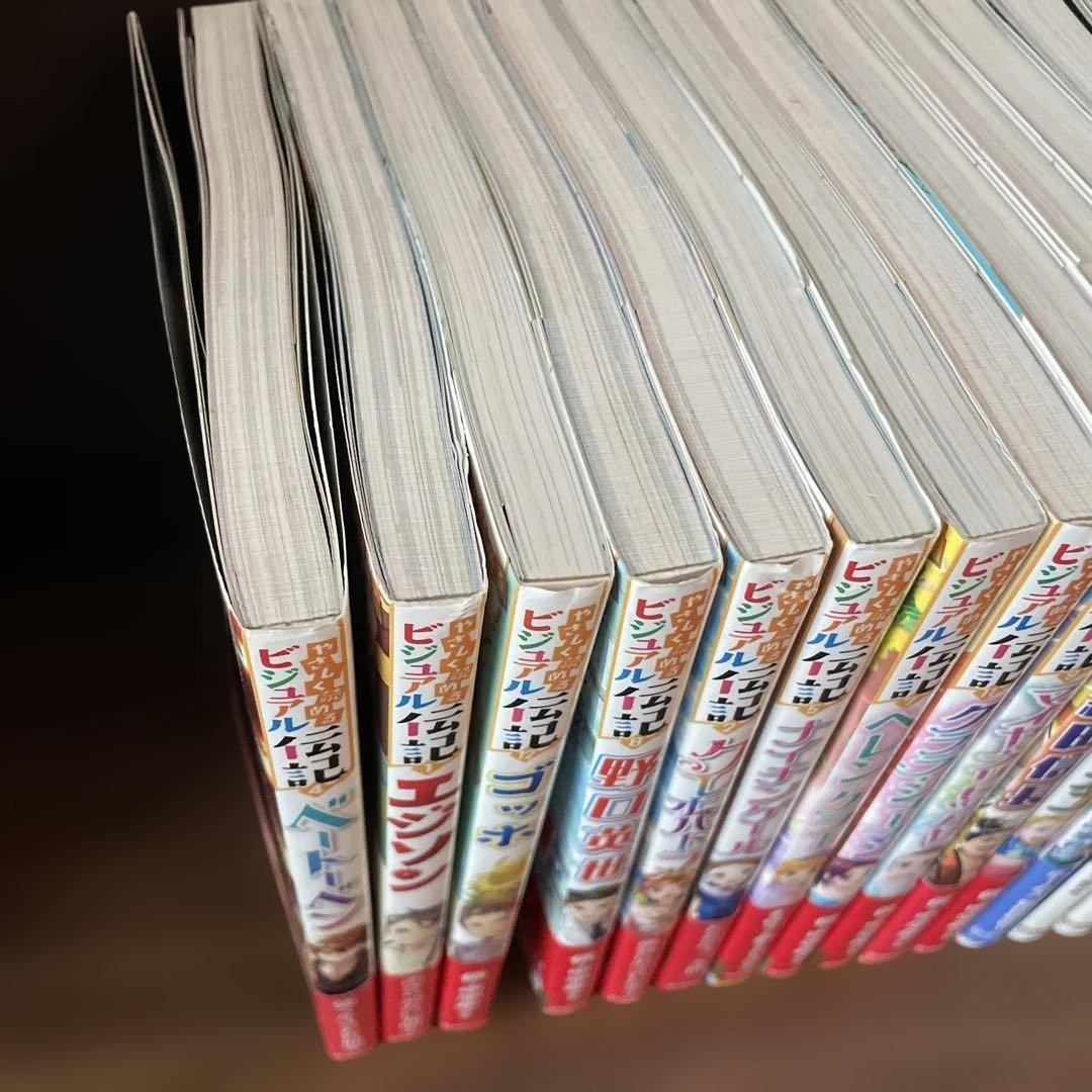 10歳までに読みたい名作、名作ミステリー、ビジュアル伝記　全21冊セット