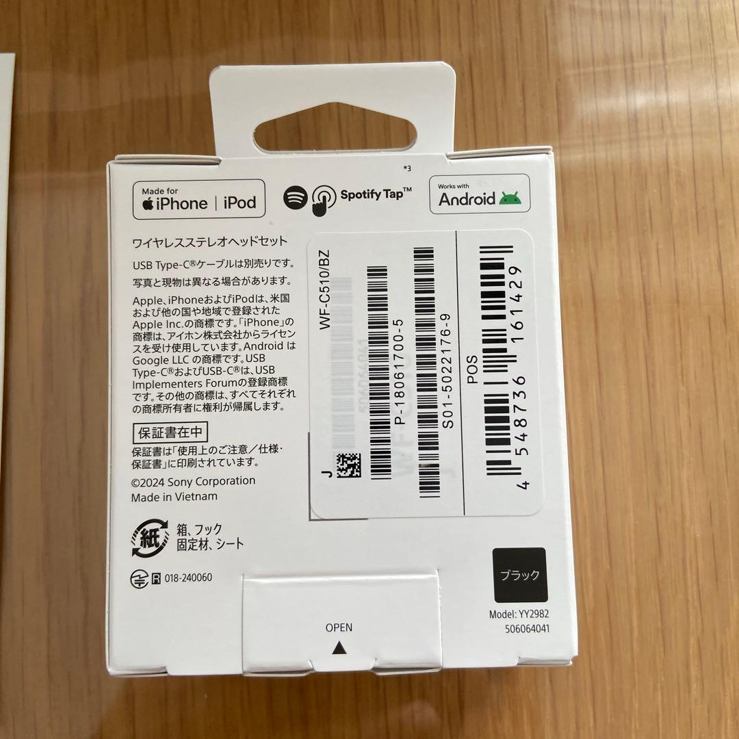 SONY WF-C510 ワイヤレスイヤフォン ブラック