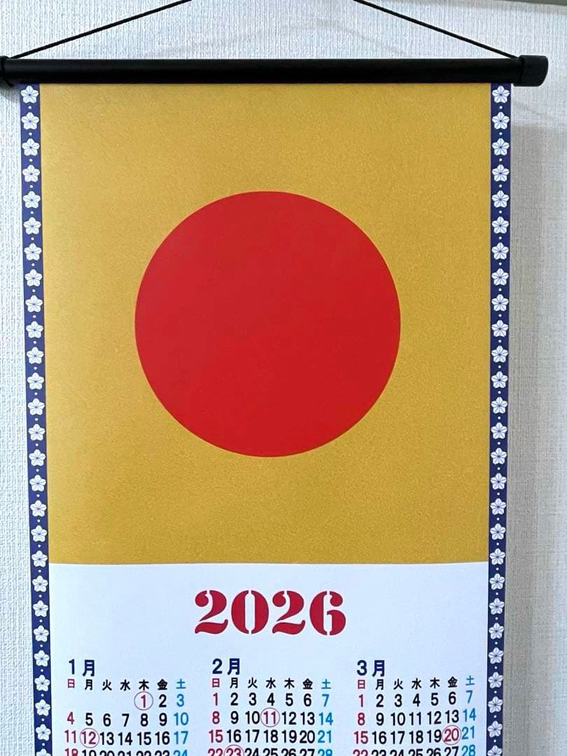 あ*い様 貴重！防衛庁、自衛隊2026年日の丸 壁掛けカレンダー