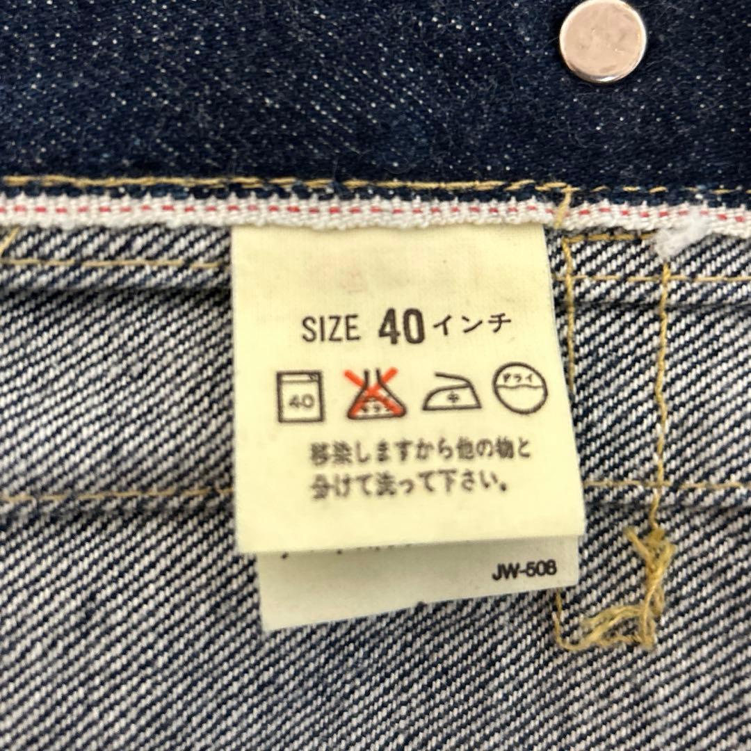 LEVI'S 71506 90s 1st 大戦モデル 日本製 サイズ40