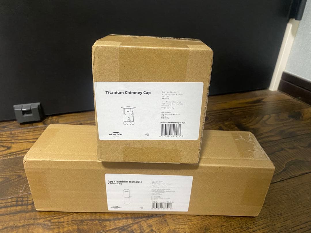 Soomloomチタン製巻煙突　スパークアレスターセット薪ストーブ用長さ3.0m
