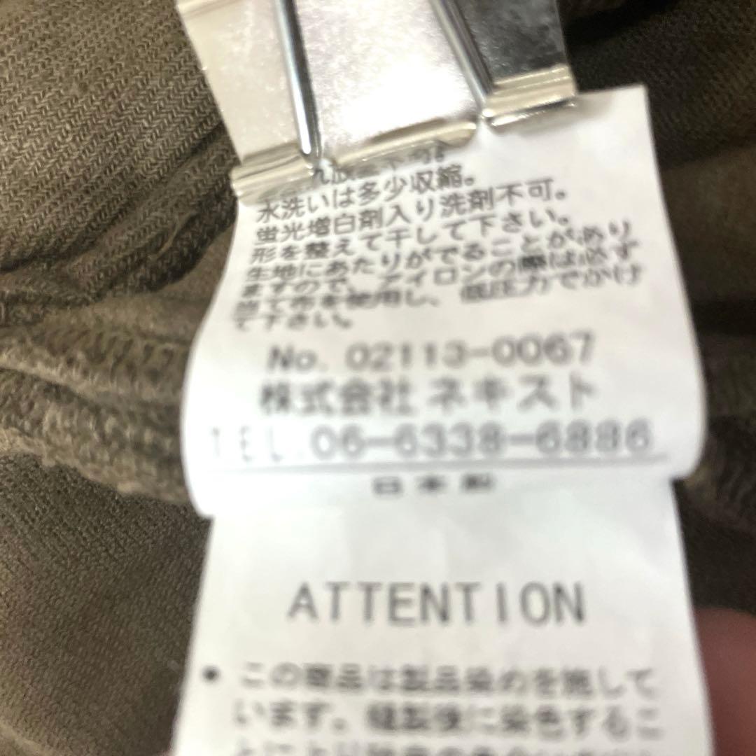 ネストローブコンフェクト　ベロア　コーデュロイパンツ　シンチバック　コモリ