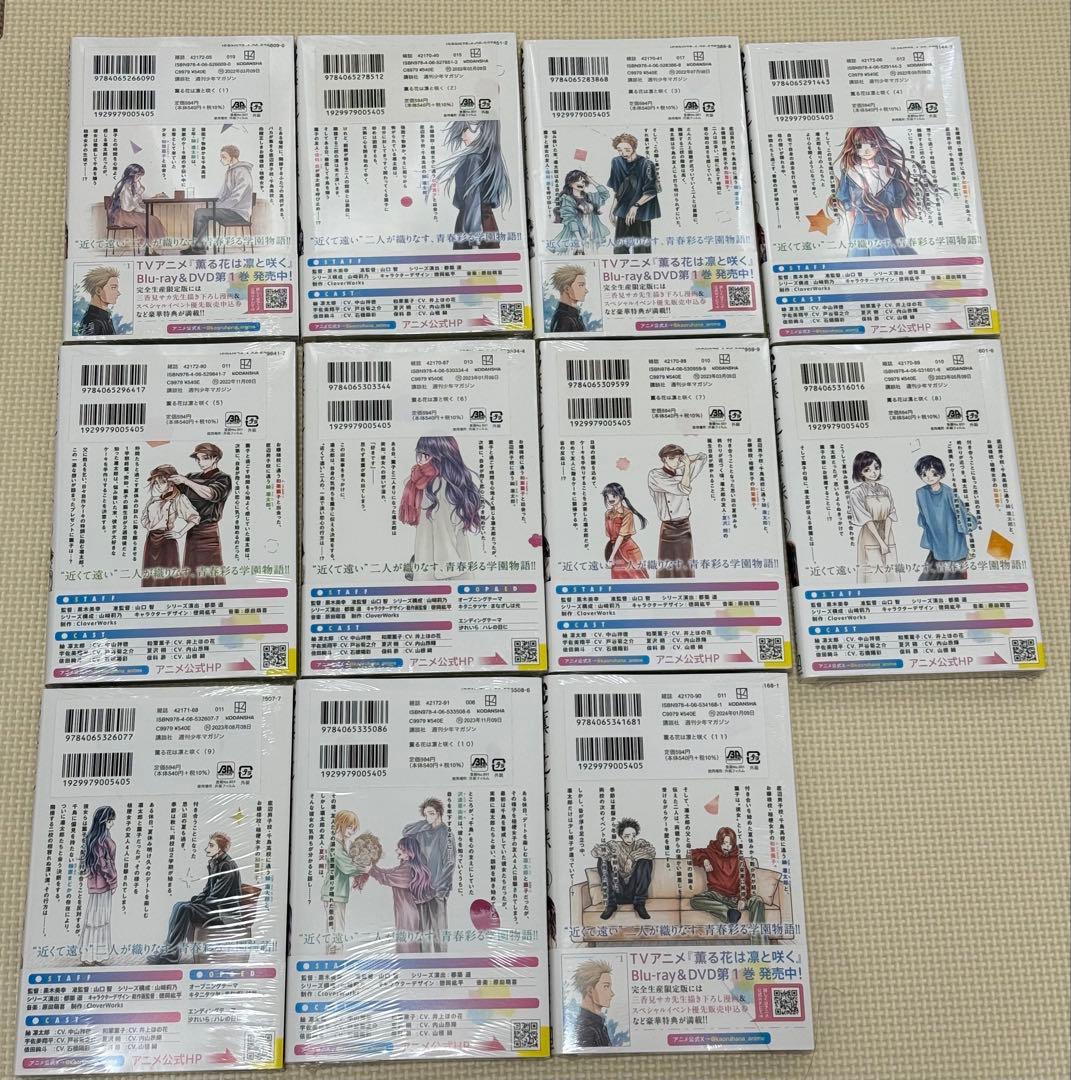 薫る花は凛と咲く 1〜22巻　全巻　三香見サカ （1〜11巻シュリンク未開封）
