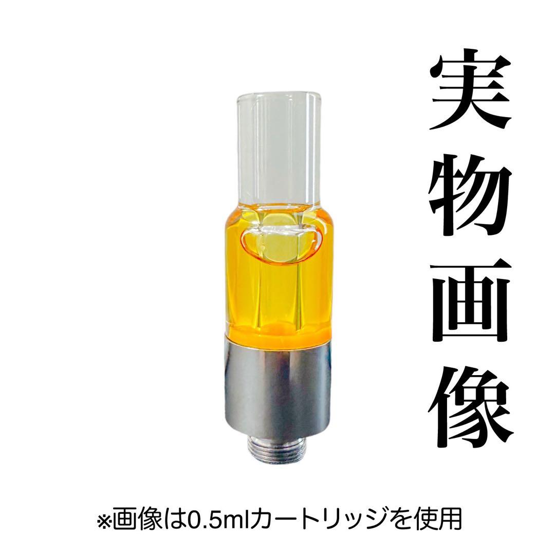 【人気No.1】霞の境GrapeGod H4CBH 0.5mlグレープゴッド81