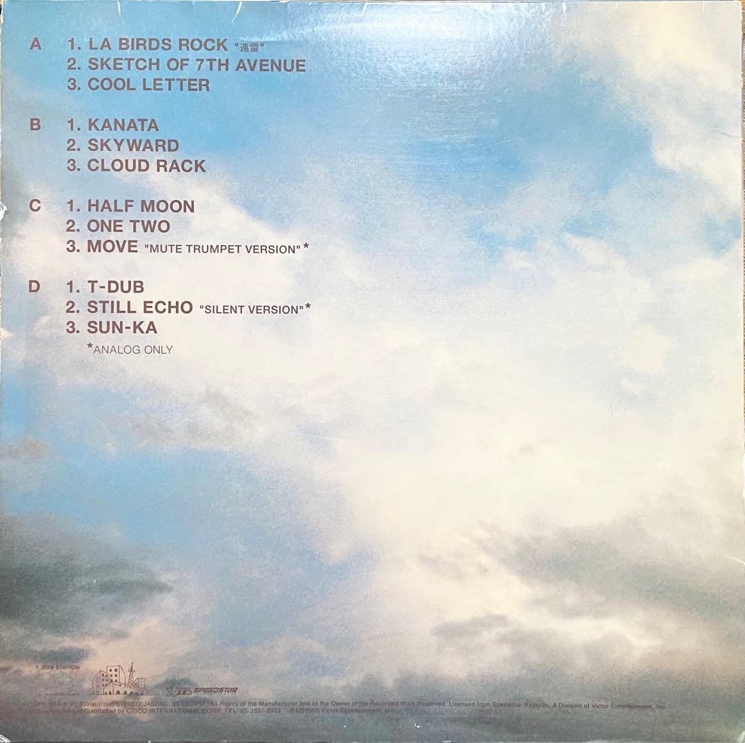 【2LP】Kodama (Echo) / A Silent Prayer