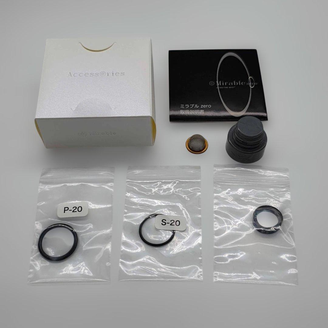 ☆新品未使用☆ミラブルzero☆ウルトラファインミスト☆シャワーヘッド☆