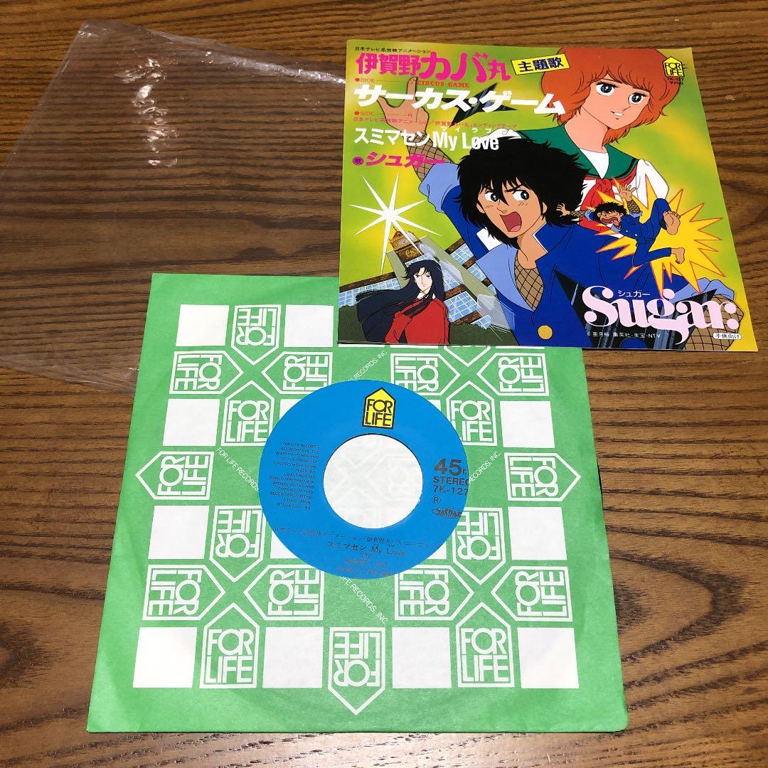 入手困難！！　懐かしのEPレコードセット　再生確認済み　銀河鉄道999 遊星仮面
