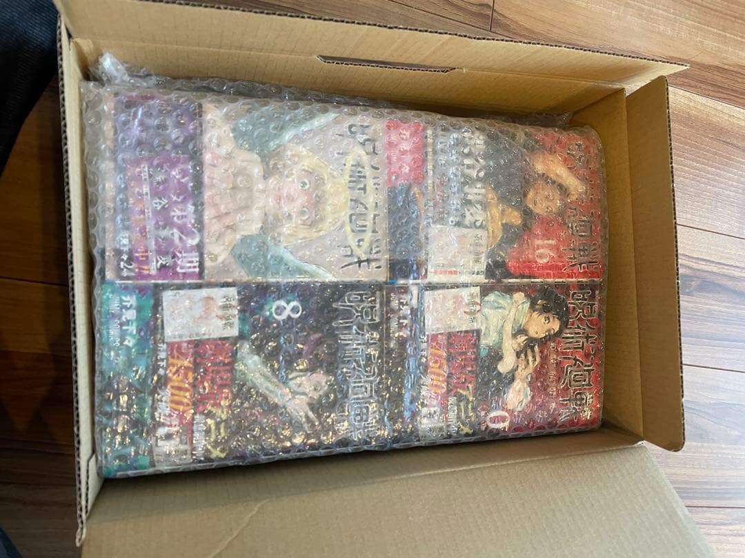 呪術廻戦全巻セット＋0巻＋公式ファンブック 全32冊