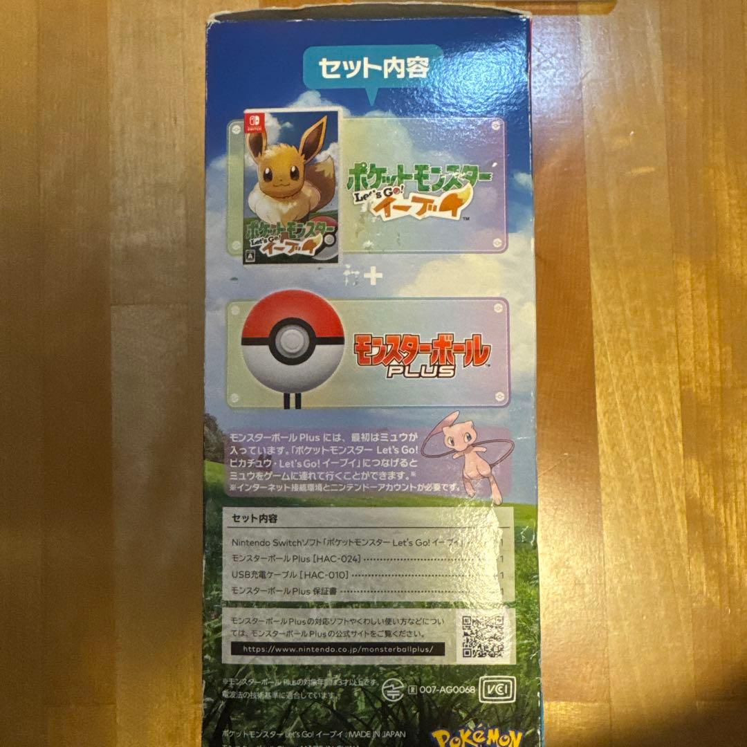 ソフト　モンスターボールplus let's goイーブイ　Nintendo