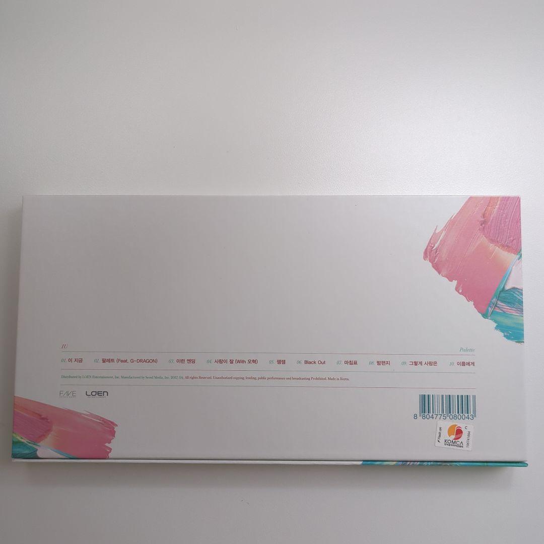 K-POP・アジア IU Palette