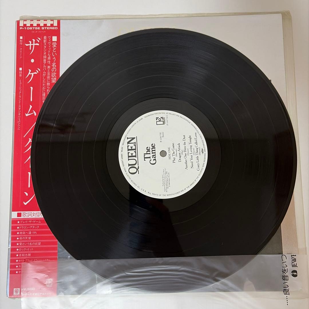 QUEEN レコード2枚セット 帯付きクイーン LP