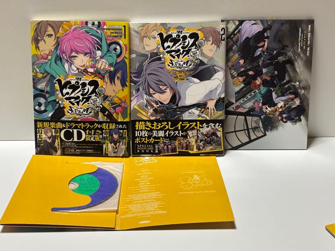 ヒプノシスマイク side F.P＆M 限定版 全巻セット 全9冊 【初版本】