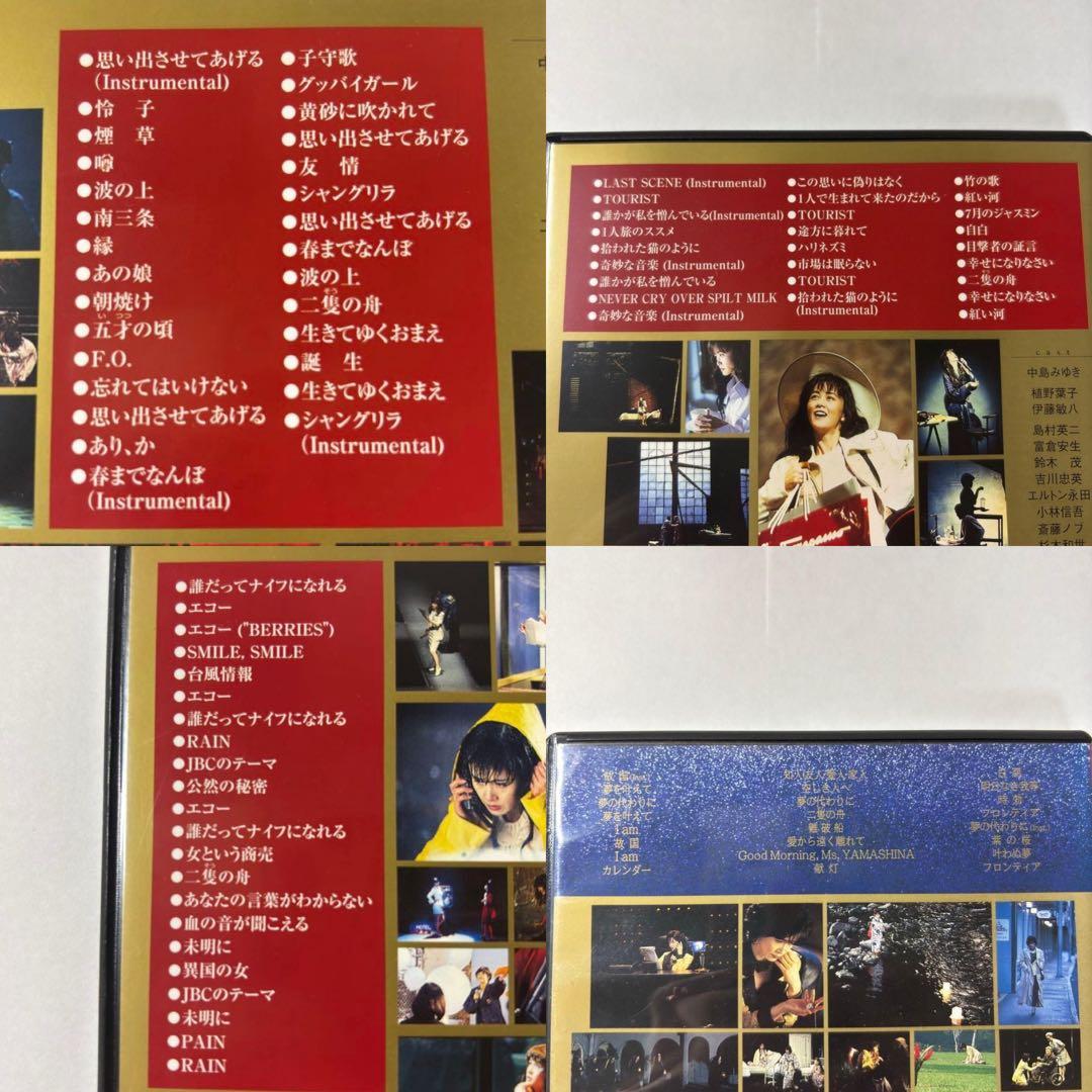 中島みゆき 夜会 DVD 9枚セット
