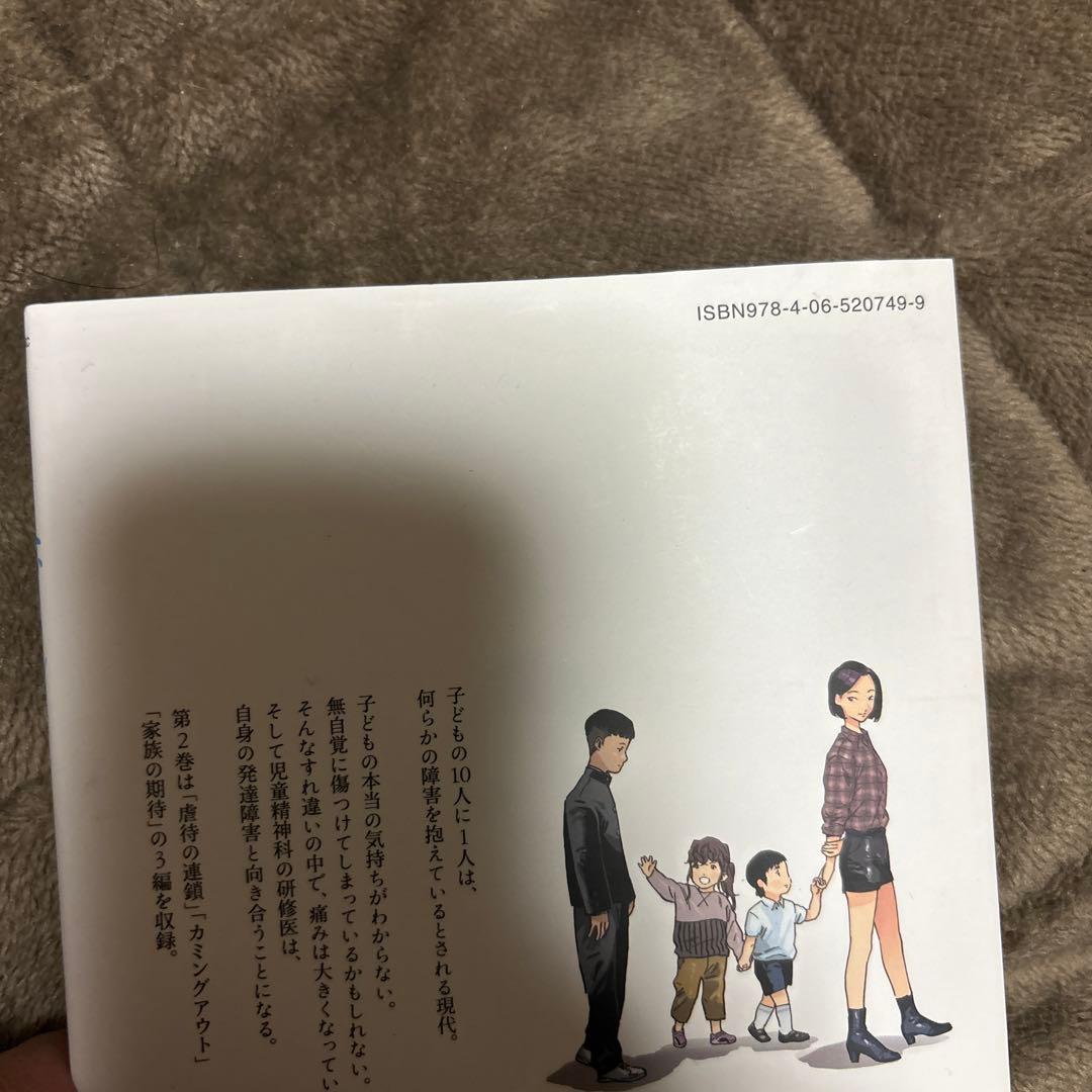 リエゾン 全巻 1-21巻 竹村優作 ヨンチャン 初版本多数 ドラマ化