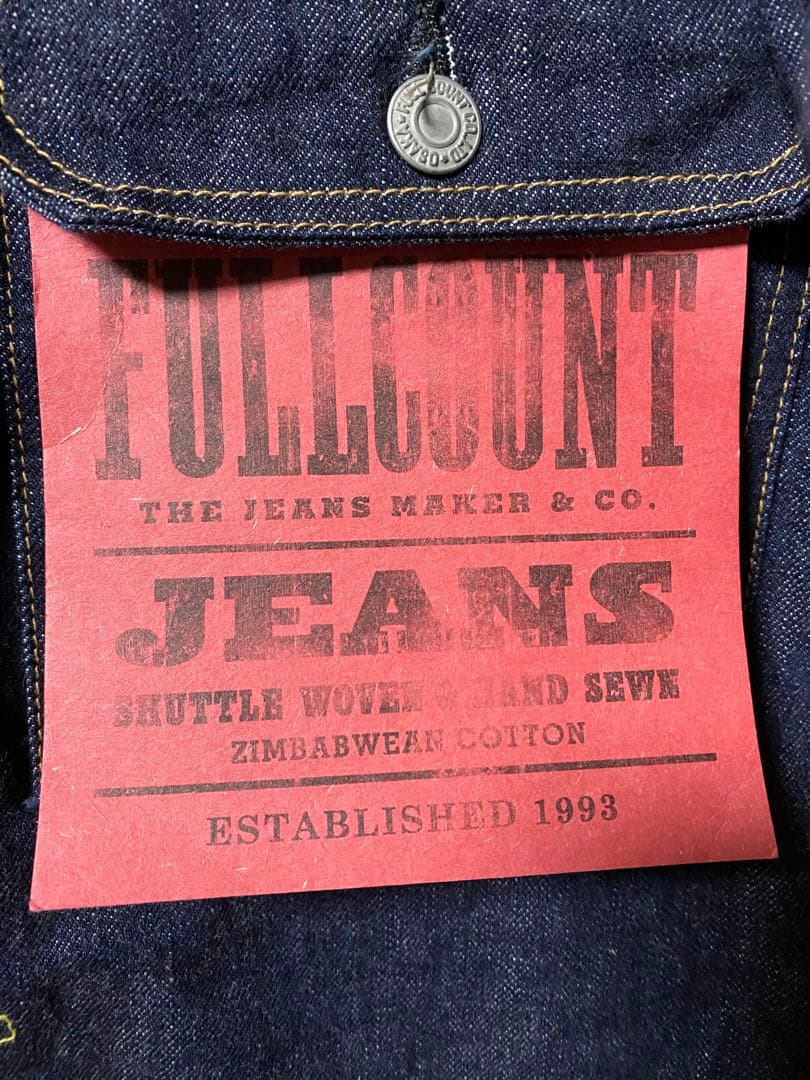 FULLCOUNT 2107W デニムジャケット 1st フルカウント 未使用品