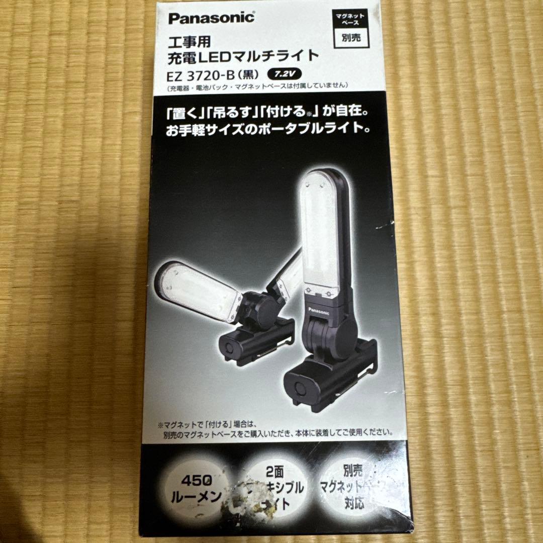 Panasonic 工事用 充電LEDマルチライト EZ 3720T-B(黒)