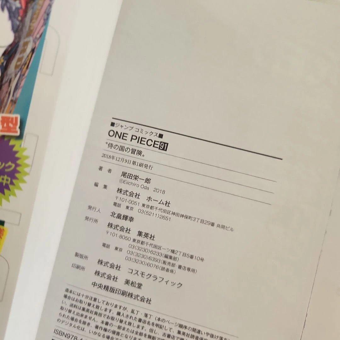 ONE PIECE 初版セット 尾田栄一郎　28冊