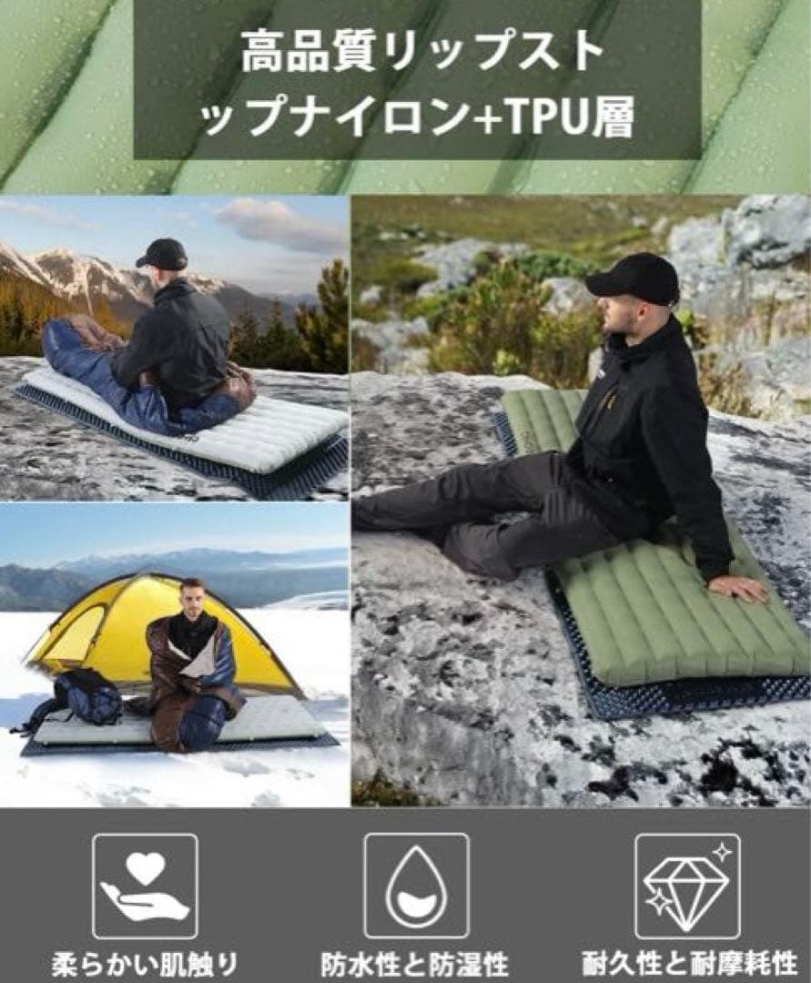 旅猿　CAMDOOR インフレーターマット　エアーマット 厚手 超軽量