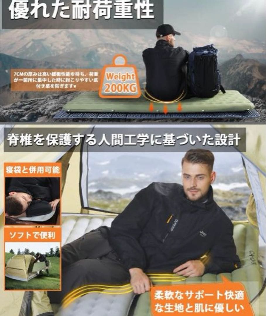 旅猿　CAMDOOR インフレーターマット　エアーマット 厚手 超軽量