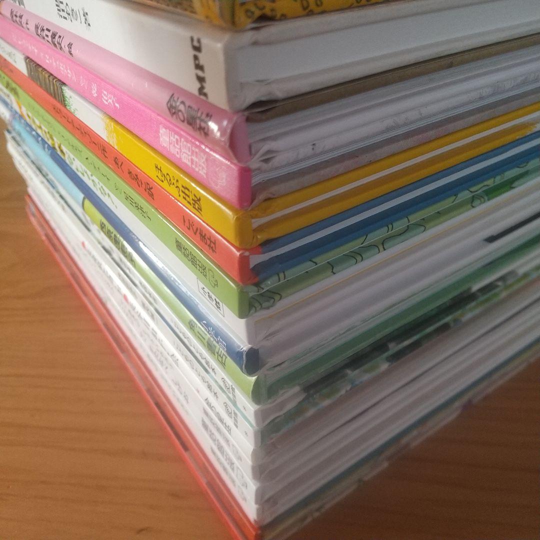 絵本まとめ売り30冊セット 3歳 4歳 5歳 定番 名作 福音館 読み聞かせ