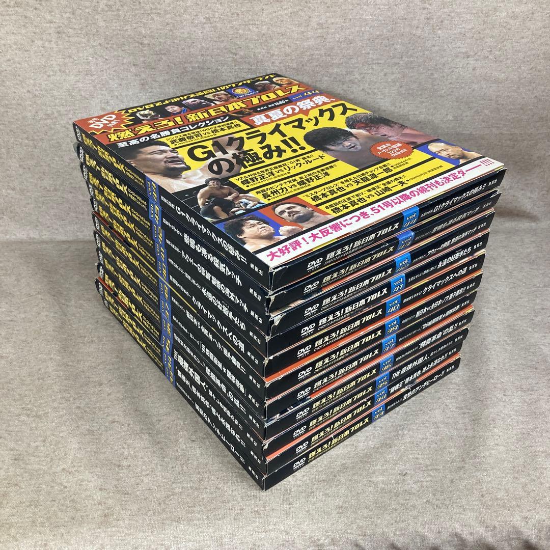 s*n様 毎号DVD付き！　燃えろ！新日本プロレス　61冊