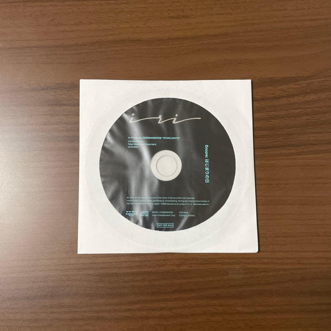 iri「PRIVATE」新品未使用 先着特典CD付き