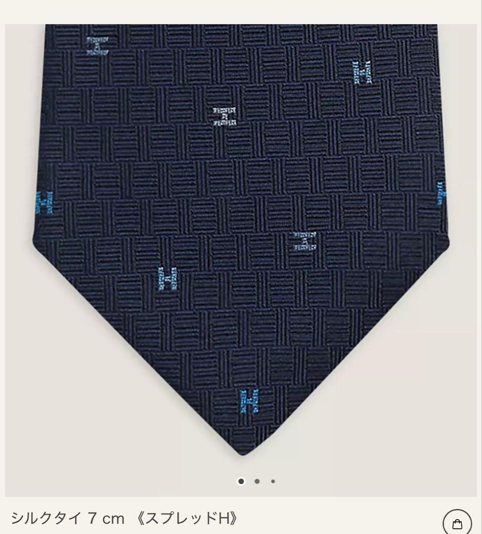 エルメス ネクタイ《スプレッドH》新品 未使用