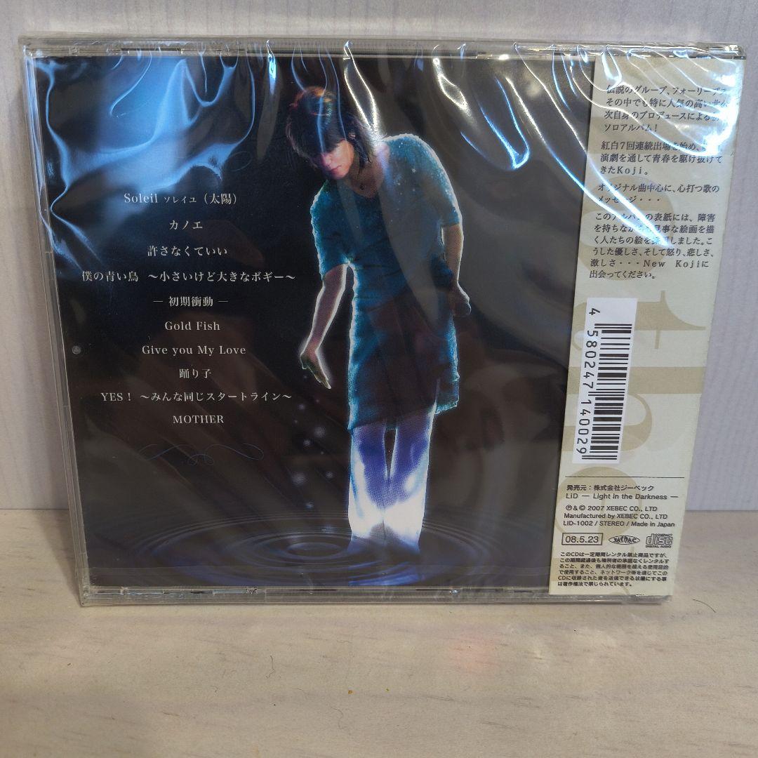 Koji Kita 「Mother」CD 新品未開封 北公次 マザー