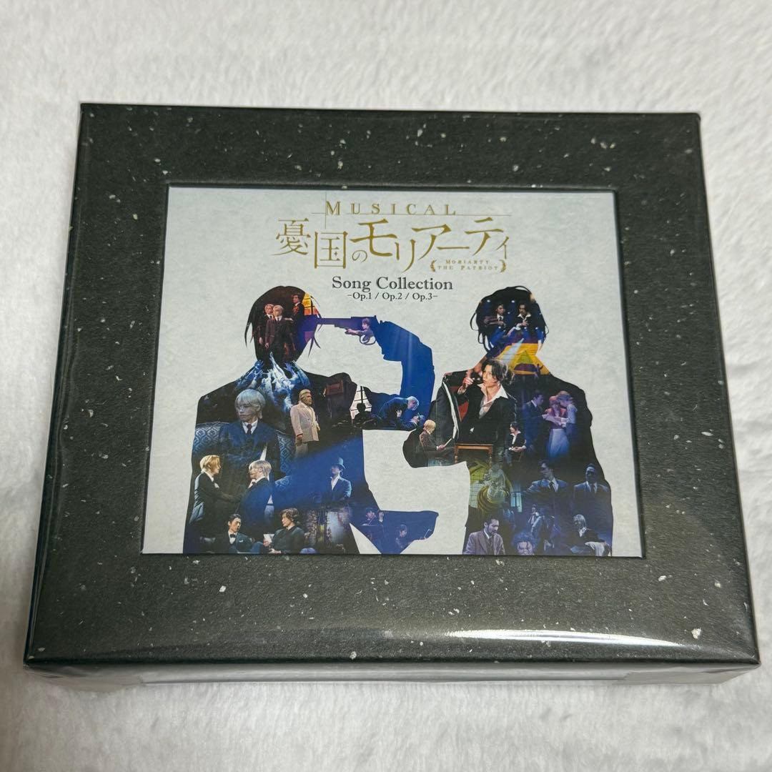 ミュージカル 憂国のモリアーティ モリミュ CD 特装版2点セット