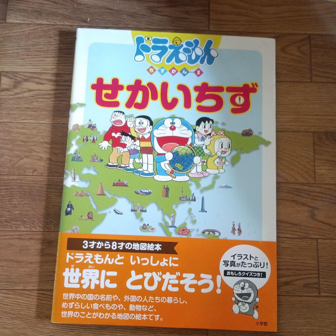 子供向け絵本セット