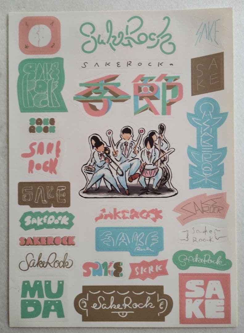 ★未開封★ SAKEROCKの季節 初回盤 2CD+DVD+特典　星野源浜野謙太