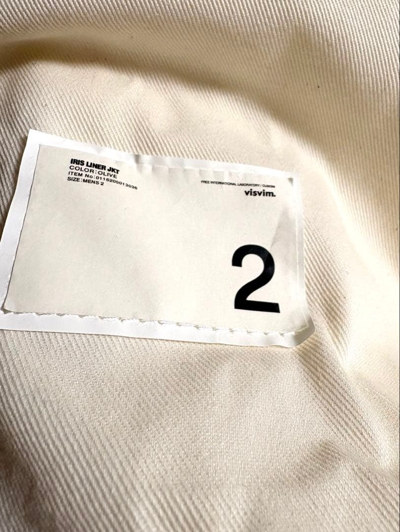 VISVIM 16AW IRIS アイリス ジャケット サイズ2 中村ヒロキ