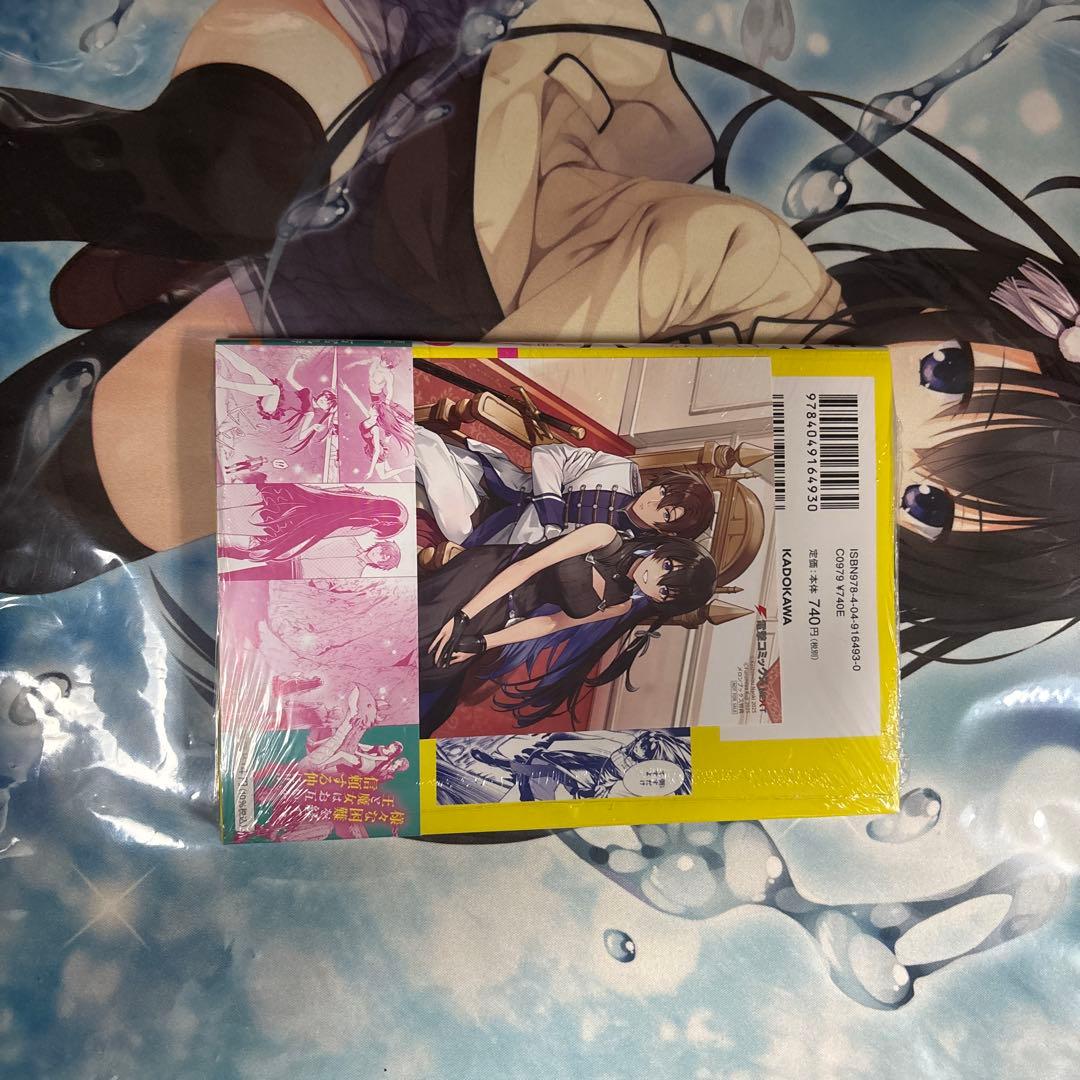 Unarmed Memory アンネームドメモリー　1-9巻　特典付