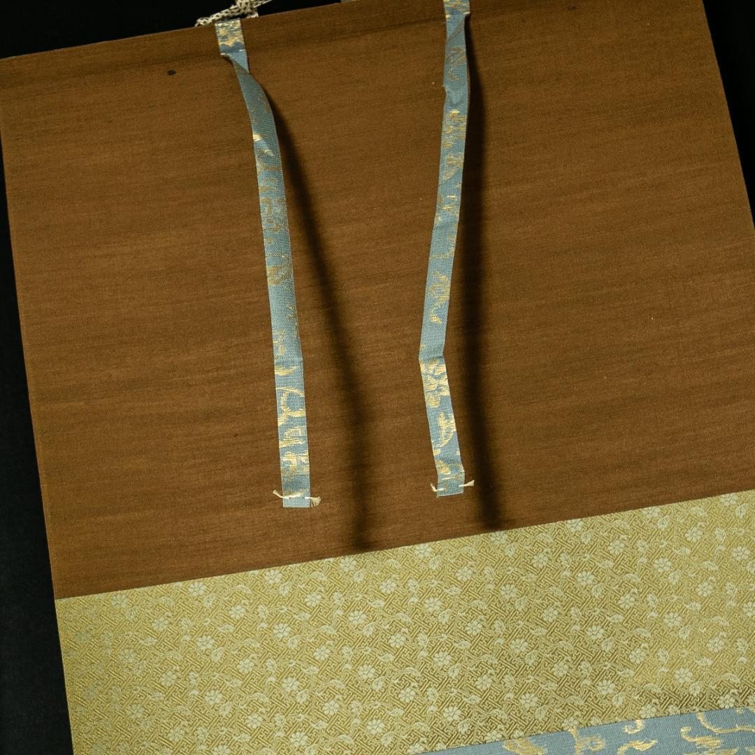 掛軸-1780　一休宗純　「諸悪莫作」「衆善奉行」　工芸作品　講談社　昭和52年