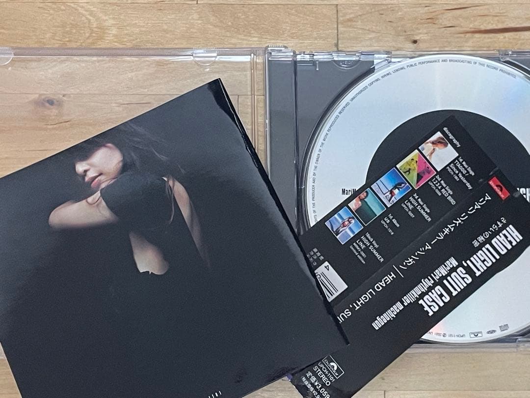 【木曜値下げ】【２枚セット】マリマリ・リズムキラー・マシンガン　CD　レア　希少